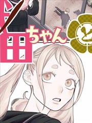 像素勇者游戏冒险免费漫画封面